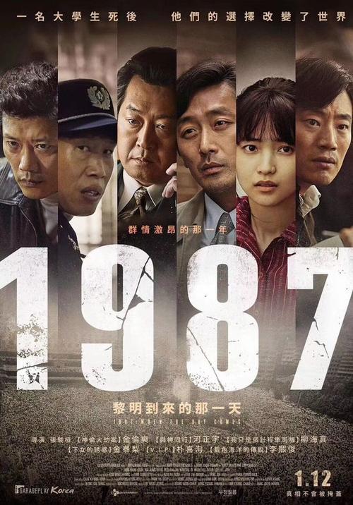那天，他永远不会记得