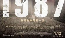 那一天，他永远记不了