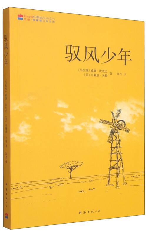 掌风青年的感觉