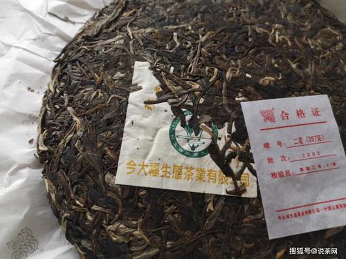 全班有两星