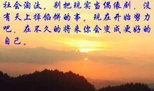 努力就会有收获