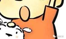 瞧，我干的蠢事