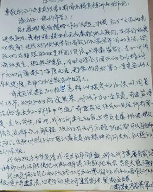 快乐的事