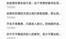 想起这件事我就骄傲