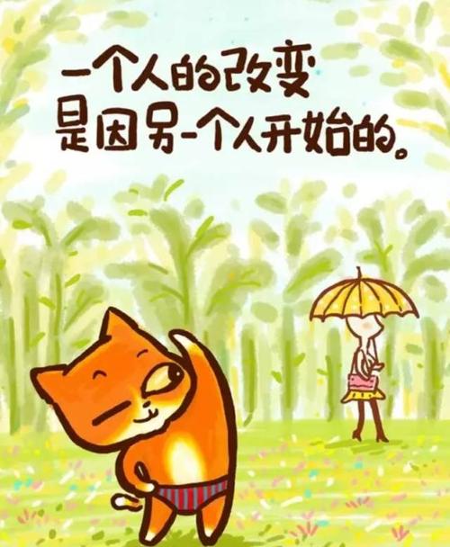 我可以因为你而努力