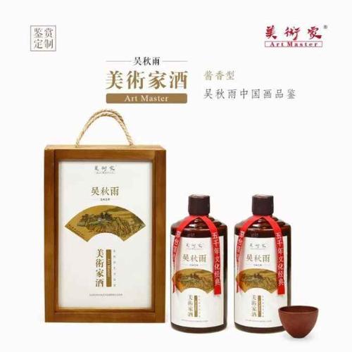 藏在酒中的诗