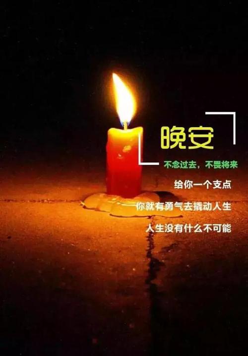 一句话能量