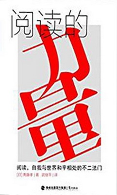 爱给我力量