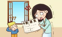 我和粗心的战争