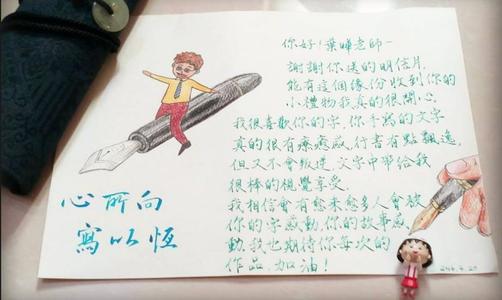我的写作故事