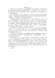那笑容改变了我