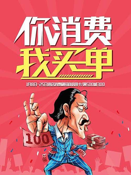 今天我付钱