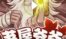 外公家的茅草屋