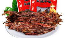 家乡特产牛肉干