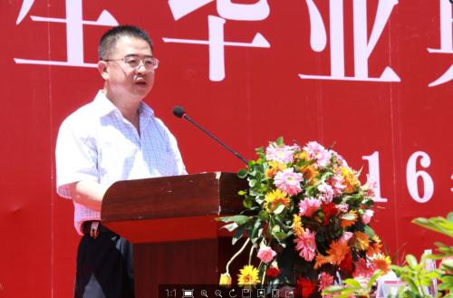 我的同学田文义