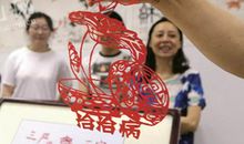 记采访剪纸老人