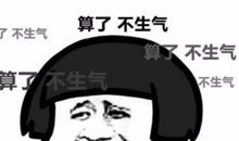 安慰是个技术活