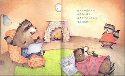 妈妈这就是我想要的