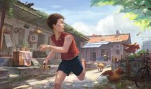 如果可以回到那一天