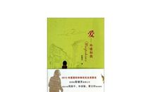 外婆和我读后感