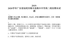 难忘的期末考试