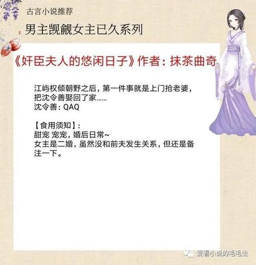 我眼中的强紫心