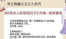 我眼中的强紫新