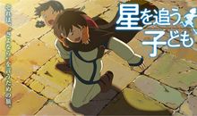 追逐四季的乐趣