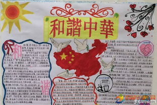 他给了我种子来克服挫败感