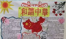 他给了我战胜挫折的种子