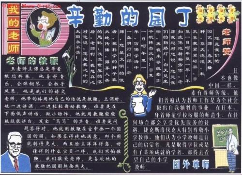 服务国家，让我勇敢