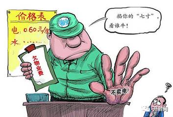 未经许可不能做事