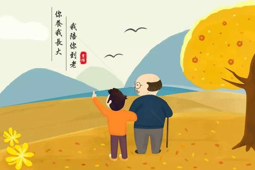 倾诉你的心