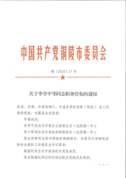 关于等待
