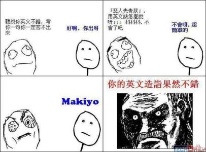 “恶人”首先抱怨