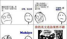 “恶人”先告状