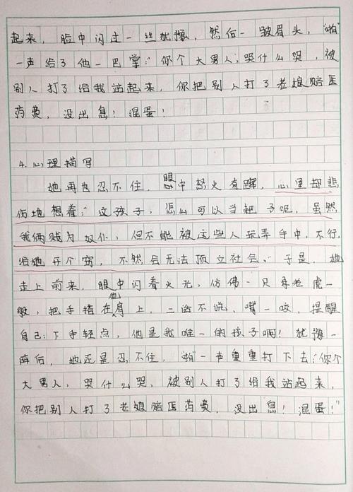关于秋天的组成