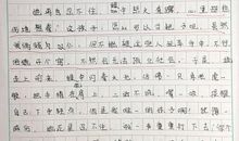 关于描写秋天的作文