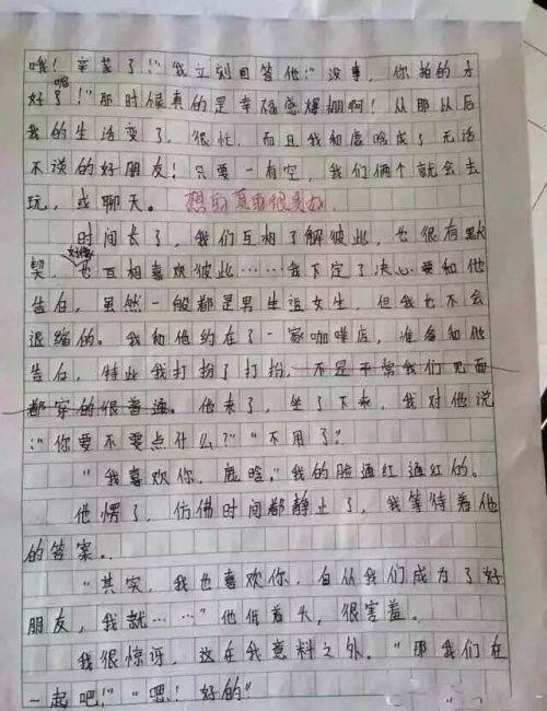 我们是不同的组成