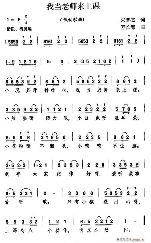 我是一名教师