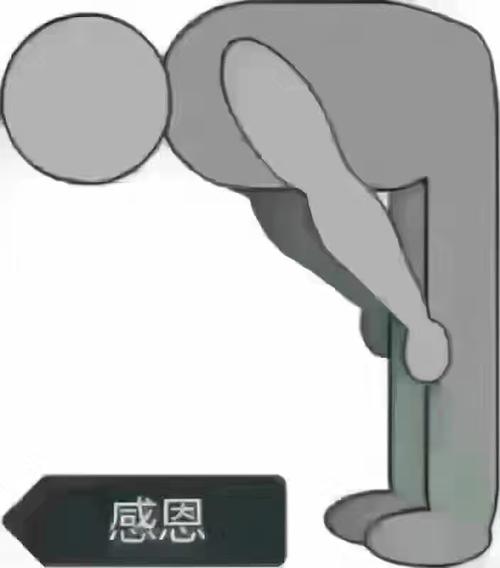 谢谢有你
