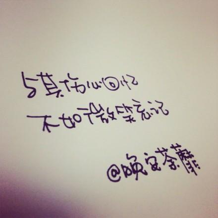 悲伤的记忆