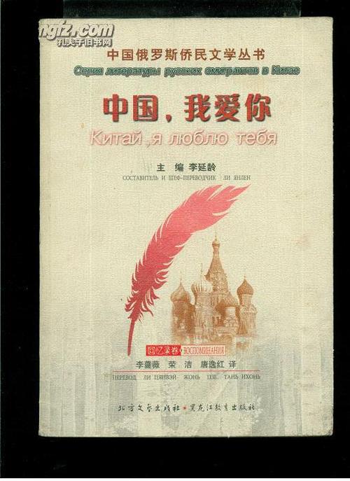 我喜欢古典文学