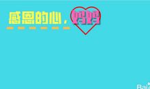 8块5毛钱的母爱_700字