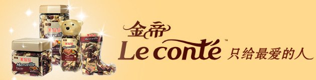 “巧克力”，你在哪里？