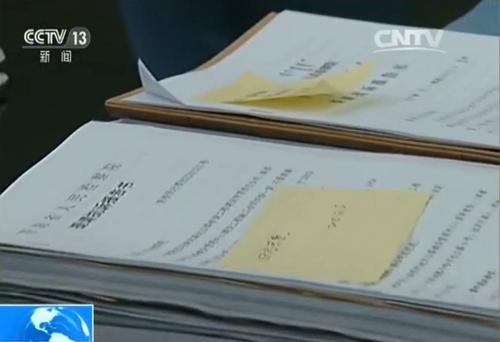 笔触发的不公正，错误和错误的案件