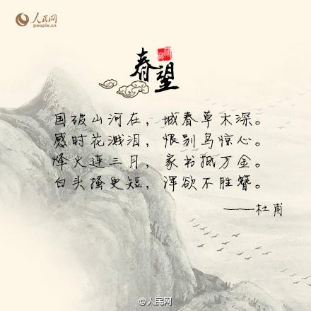 乡愁