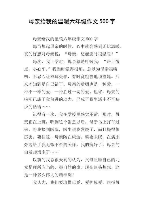 温暖的构图开始