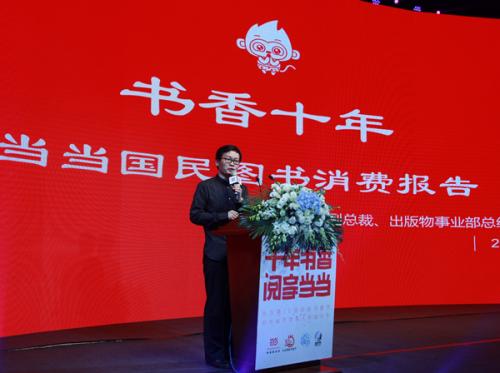 岁月如水，书籍的香气在银行