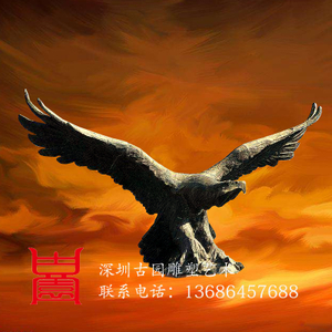 鹰找到真正的凶手
